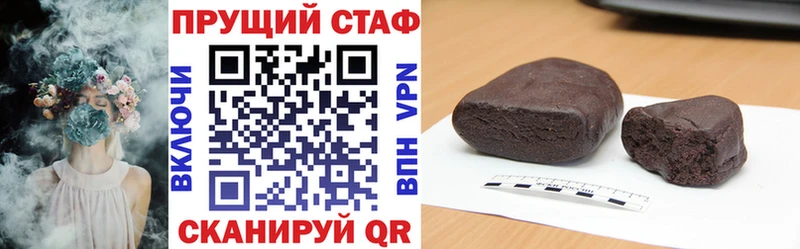 Купить Краснослободск блэк спрут зеркало  Каннабис  Alpha-PVP  АМФ 