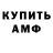 Каннабис AK-47 Mikhail Temchin