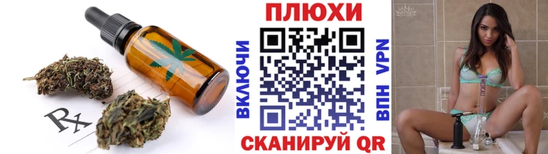 Печенье с ТГК марихуана  цена   Краснослободск 