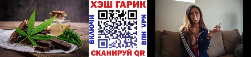 Cannafood конопля Краснослободск
