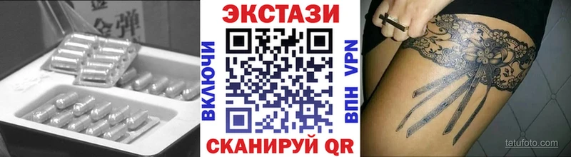 блэк спрут рабочий сайт  Краснослободск  Ecstasy ешки 