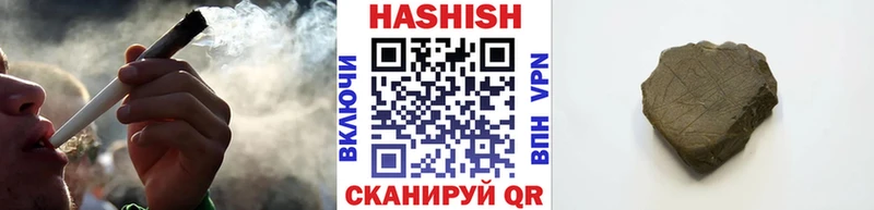 Гашиш Premium  Краснослободск 
