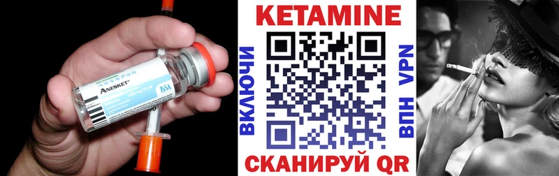 Кетамин ketamine  как найти закладки  Краснослободск 