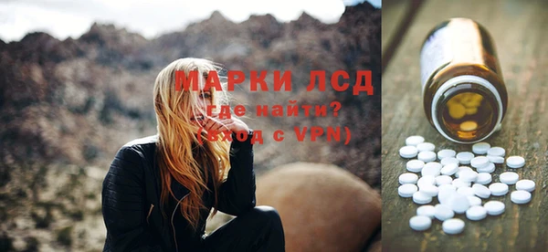 молекула духа Беломорск
