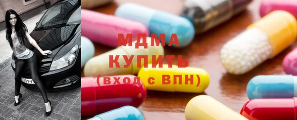 молекула духа Беломорск