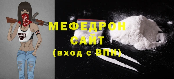 молекула духа Беломорск