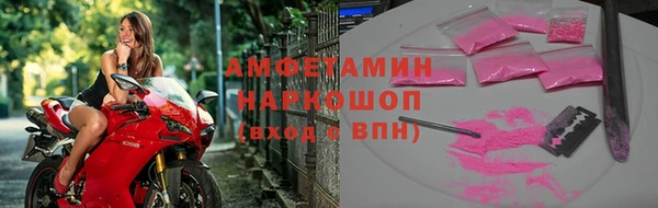 молекула духа Беломорск