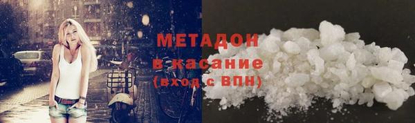 молекула духа Беломорск