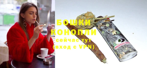 молекула духа Беломорск