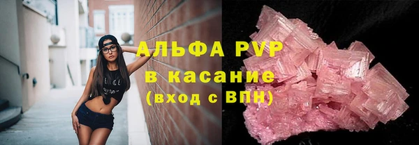 первитин Белоозёрский