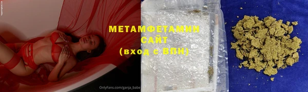 первитин Белоозёрский