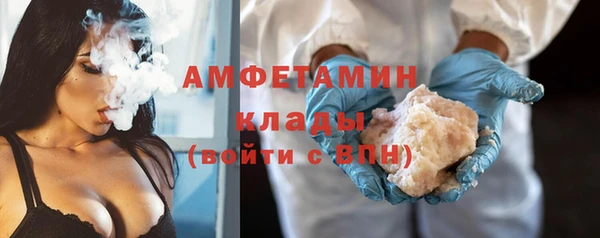 молекула духа Беломорск