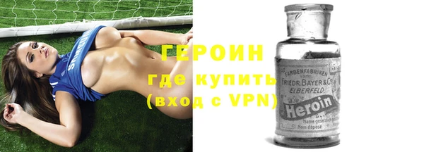 первитин Белоозёрский