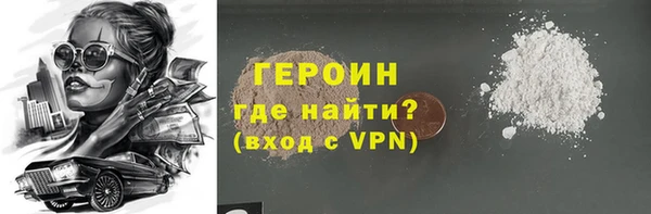 первитин Белоозёрский
