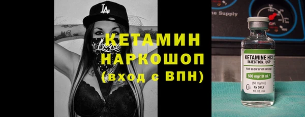 молекула духа Беломорск