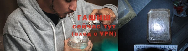 каннабис Белокуриха