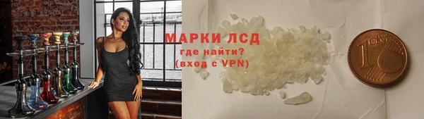 молекула духа Беломорск