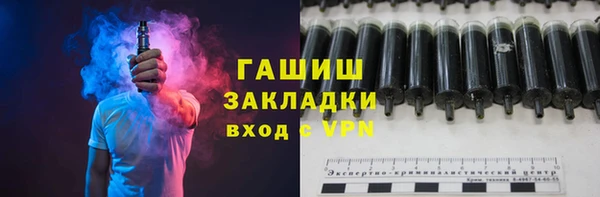 молекула духа Беломорск