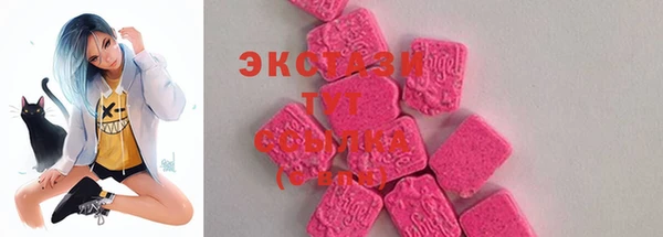 первитин Белоозёрский