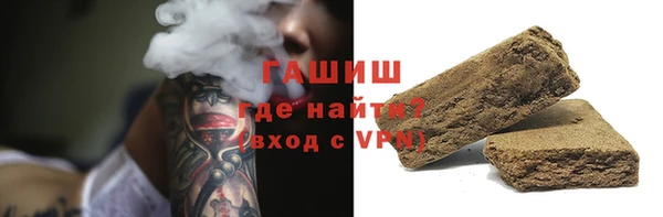 первитин Белоозёрский