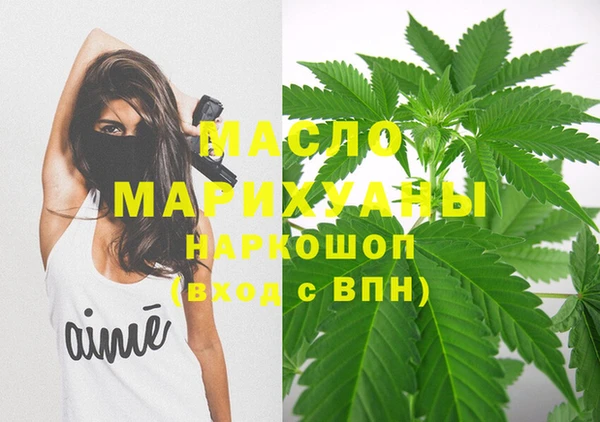молекула духа Беломорск