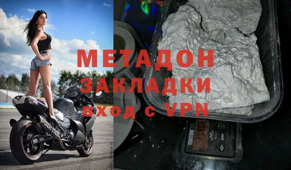 первитин Белоозёрский