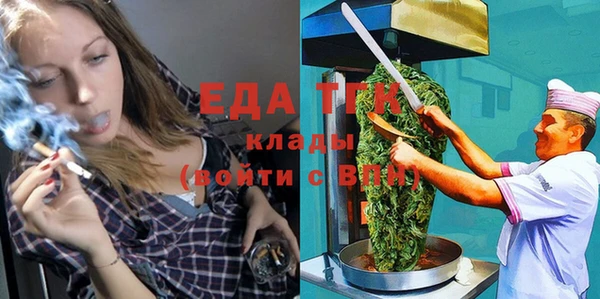 первитин Белоозёрский