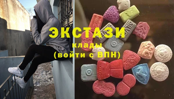 первитин Белоозёрский