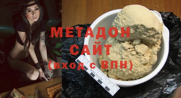 первитин Белоозёрский
