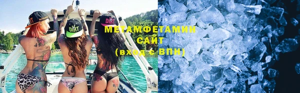 первитин Белоозёрский