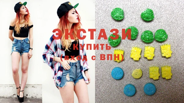 молекула духа Беломорск