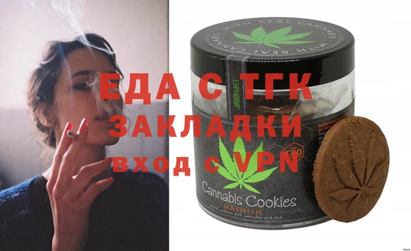 молекула духа Беломорск