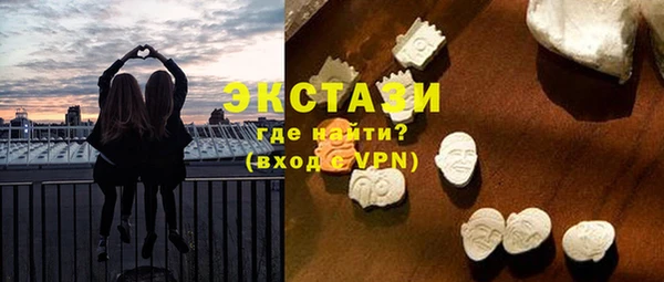молекула духа Беломорск