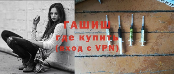 первитин Белоозёрский