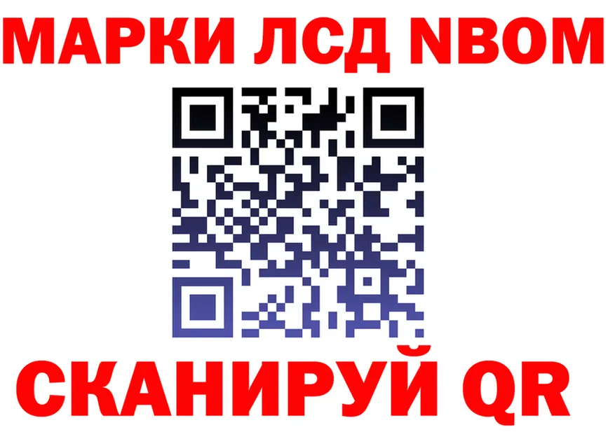 Бутират бутик маркетплейс shop MEGA Краснослободск