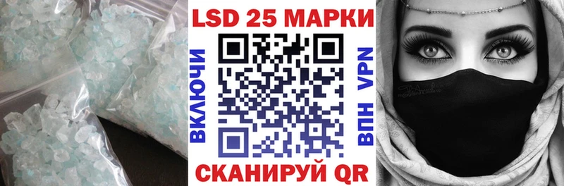 Лсд 25 экстази ecstasy  Краснослободск 