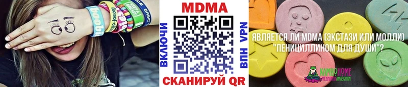 наркошоп Краснослободск MDMA кристаллы
