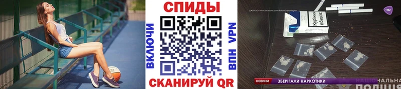 где можно купить наркотик  Краснослободск  Первитин Methamphetamine 