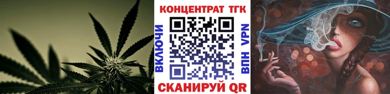 blacksprut зеркало Краснослободск ТГК гашишное масло